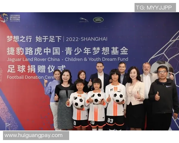 足球筹款活动助力青少年发展共筑梦想未来的希望之路